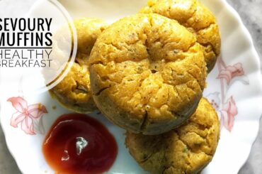 Savoury Muffins || Easy and Healthy recipe ||