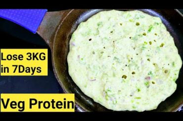 வேகமாக எடை குறைய இரவு உணவு WeightLoss Dinner Recipe Tamil/Best Night time food to Lose Weight Tamil