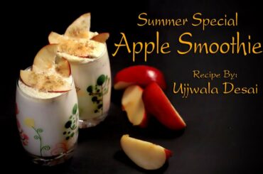 Summer Special Apple Smoothie Recipe | Healthy Breakfast | Indian Recipes | MyMom's Recipes