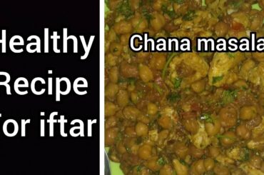 Chana masala Recipe || Healthy Recipe for iftar || black chana masala