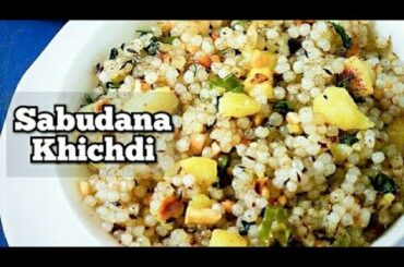 SABUDANA KHICHDI with POTATO PEANUTS-SABUDANA ALOO KHICHDI RECIPE-Easy Cooking With AkshataFatnani