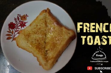 French Toast | Egg French Toast/Crispy French Toast/Easy and Healthy Breakfast /Kongu Foodie Club