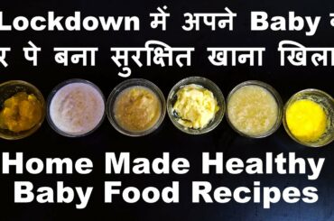 Baby Food Recipes For 8+ Months | Home Made Healthy & Tasty Baby Food | Super Quick & Simple
