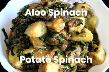 Aloo spinach | Potato spinach | Easy to Prepare | Healthy dish | lunch recipe | Dinner recipe