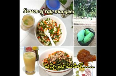 #Rawmangorecipes #Mangojam #Mangosalad Trying out healthy recipes with raw mangoes.....