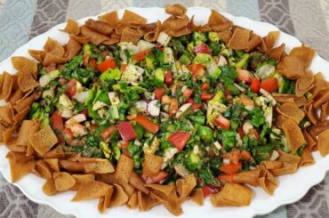 طريقة تحضير الفتوش Best Fattoush salad recipe