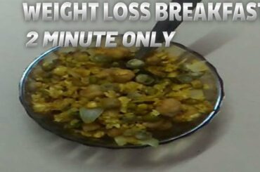 Weight loss Breakfast  | Jhansi kitchen recipes |  Healthy Snacks