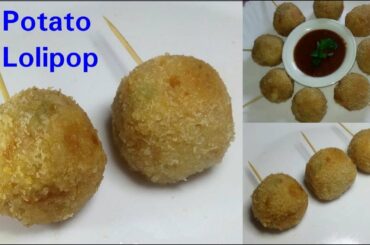 Potato Lolipop Recipe | Ramadan Recipe For Iftar | Healthy Food Kitchen