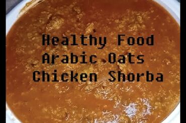 Arabic oats chicken shorba l Diet food l Healthy food