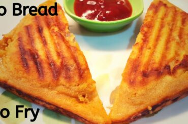 2-ingredients sandwich without bread | No fry recipe |Quick and easy lockdown Recipe|Tiffin Triangle