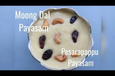 Moong Dal /Pesarapappu Payasam Recipe | Healthy Sweet Recipes | how to make Moong dal Payasam