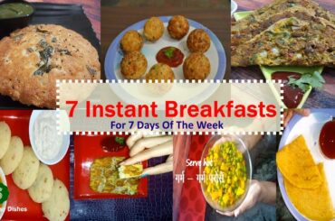 7 Instant Indian Breakfast Recipes | सुबह का नाश्ता | No Fry Steamed Snacks | Quick n Easy Nashta