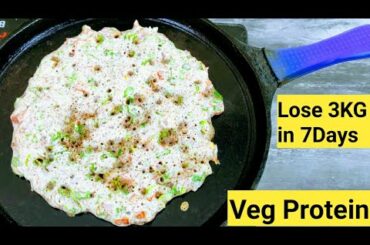 வேகமாக எடை குறைய Weightloss Dinner Recipe in Tamil/Best Night time food to Lose Weight Fast in Tamil