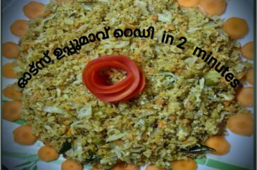 100% healthy oats upma | RASEE'S KITCHEN