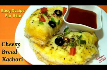 #BreadPizza Kachori | Easy and Quick Recipe for #Ramzan2020 | #IftarRecipes