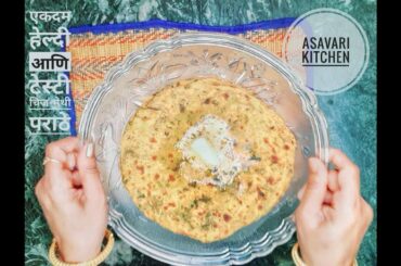 Cheese-Methi Prathe ||Tasty & Healthy Recipes