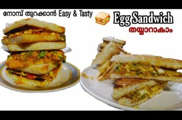 Egg Sandwich Recipes | Healthy Sandwich | Lunch Box Ideas / Healthy Snack
