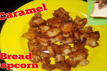 Caramel Bread Popcorn / Delicious & Easy Weekend Snacks / Kids Favorite Snacks Recipe/ Ramzan Recipe