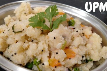 UPMA RECIPE | Restaurant style Rava Upma | Easy & Healthy breakfast Recipe |परफेक्ट उपमा कैसे बनाये.