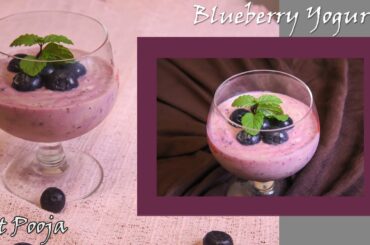 Blueberry Yogurt | 3 Ingredients Yogurt recipe | Healthy Snack at Home