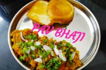 Pav Bhaji Recipe || Easy and healthy snack recipe || Tamil || Hashtag Discover Lifestyle