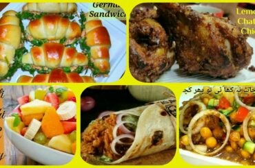 Complete #IftarMenu for #Ramzan2020 | Rubab Healthy Cooking | Pakistani Food Recipe Channel