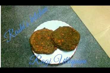 Ragi Uttapam |Finger Millet Pancakes| Healthy Breakfast Recipe|रागी के आटे से बनाये स्वादिष्ट नाश्ता