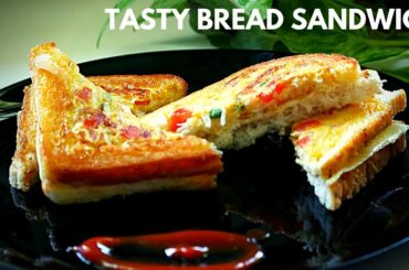 ഒരു കൊതിപ്പിക്കൽ 🥪 സാൻഡ് വിച്ഛ് ആയാലോ 🥪 | Tasty Egg Bread Sandwich Recipe | Easy Sandwich For Kids