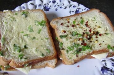 Cheese  Garlic Bread Quick Breakfast Recipe