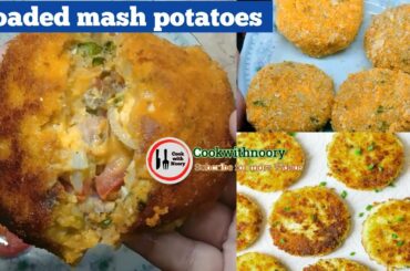Cheese stuffed potato Cutlets | Easy Snacks Ideas| Kid's Breakfast Recipe #lockdownRecipe