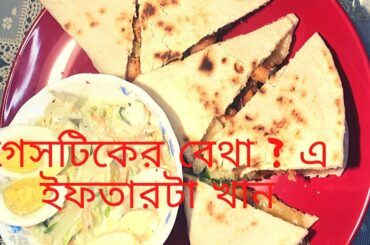 2 Healthy Iftar Recipes | Oil  free Iftar Recipe | Healthy Snacks Recipe