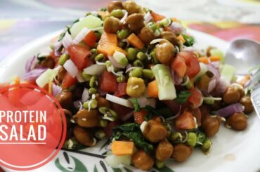 Protein Salad | प्रोटीन सलाद | Weight Loss Recipe | Sprouts Salad Recipe | Rinmits Kitchen