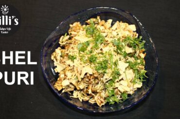 Mumbai's Bhel Puri | मुंबई की भेल पुरी | Healthy snack recipe | Home made | Kids favorite  | Zilli's