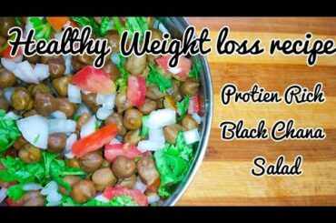Protein Rich Black Chana Salad || Healthy Weight loss Recipe || Simple and  Easy Method.