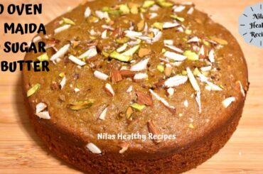 🍌வாழைப்பழம் வெல்லம் வைத்து Healthy Banana Cake Recipe without Oven|Easy Cake Recipe with Jaggery|NHR