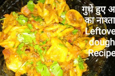 गुथे हुए आटे का नाश्ता /One pot meal/Breakfast/Healthy food Recipe Cook #withme/Staysaf