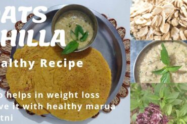 Oats Chilla | Weight loss recipe with oats | Healthy Breakfast for weight loss | artdiydecooks