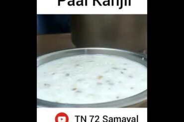 Paal Kanji In Tamil | Tamil Recipes | Healthy food |