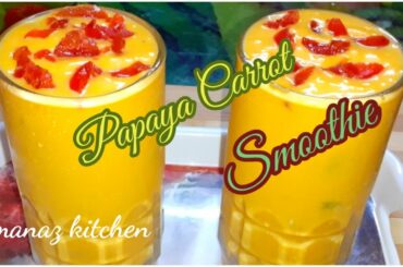 Papaya Carrot Smoothie/Healthy Cocktail recipe/Creamy, juice corner style Cocktail recipe/Ifthar🥤