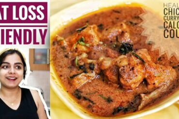 HEALTHY and EASY Chicken Curry Recipe | With CALORIE INFO and MACROS