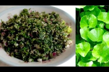 Brahmi leaves salad healthy brahmi leaves sambal from UK  வல்லாரை கீரை சம்பல் vallarai keerai sambal