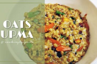 Oats Upma | Vegetable Oats Upma Recipe | Healthy Breakfast Recipes | How To Make Oats Upma