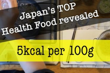 Japan’s Top HEALTH FOOD revealed | 5kcal/100g Konyaku | Honest Japanese Cooking