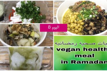 وجبات صحيه بالشوفان ، البرغل ، والماتشا لاتيه 💚 healthy meals with oatmeal, bulgur,  matcha latte