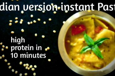 Quick healthy breakfast idea | Dal dhokli recipe | how to make Gujarati - Rajasthani Dal dhokli