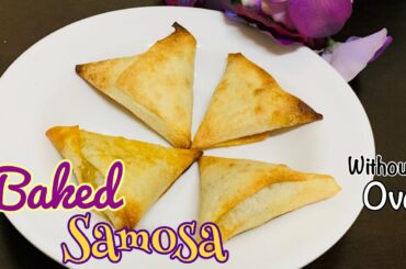 Baked Mutton Samosa | Healthy baked Samosa without oven | Ramadan special