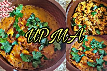 #upmarecipe UPMA recipe || Healthy breakfast recipes