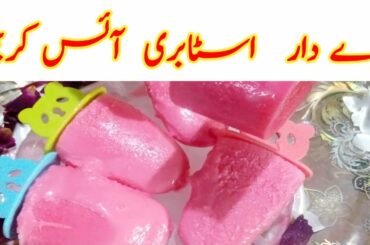 Easy 3 Ingredient Healthy Popsicle Strawberry Milk Recipe | How To Make Popsicle At Home
