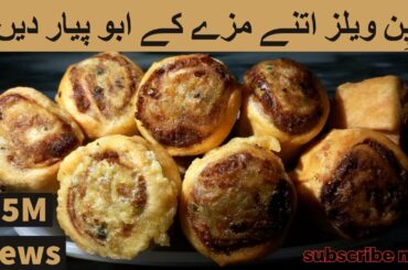 How to Make a Pinwheel - Pinwheel recipe by kamboh - Crispy Aloo kay Pinwheel Ramzan Special