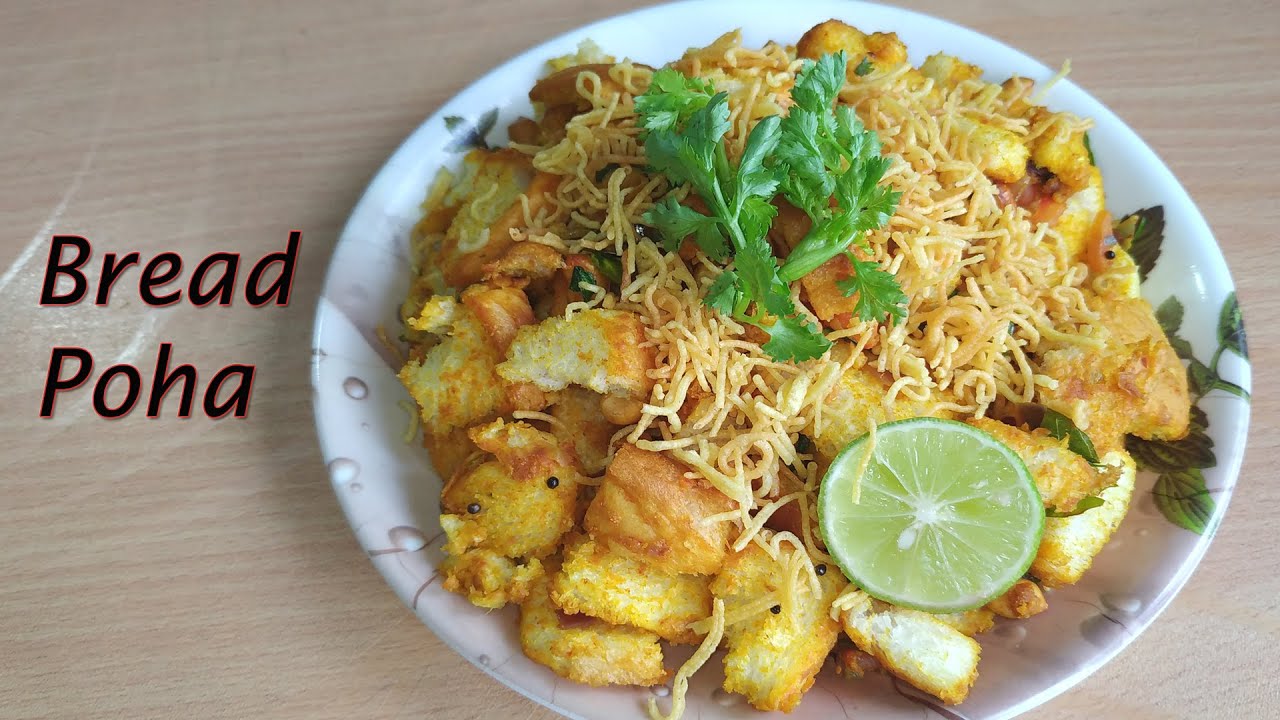 बची हुई ब्रेड का बनाये चटपटा नास्ता || Bread Poha Recipe || Quick and Easy Bread Upma Recipe बची हुई ब्रेड का बनाये चटपटा नास्ता || Bread Poha Recipe || Quick and Easy Bread Upma Recipe